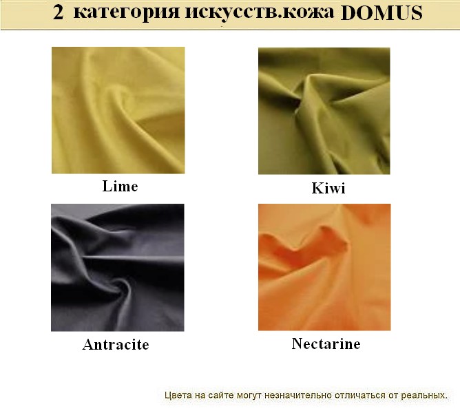 Диван для офиса Эволюшн - вид 18