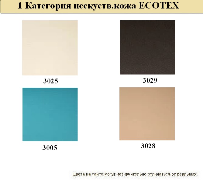 Диван для офиса Боссо - вид 24