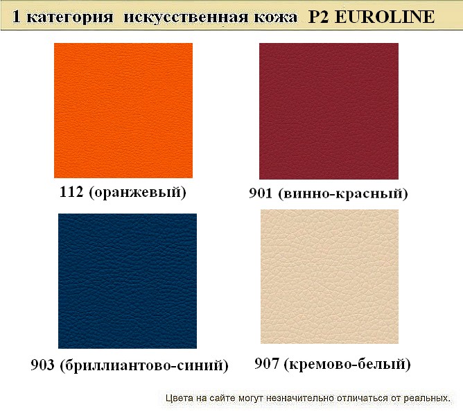 Диван для офиса Борн - вид 7