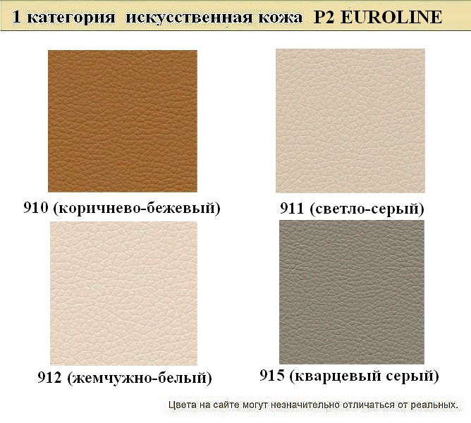 Диван для офиса Евро - вид 9