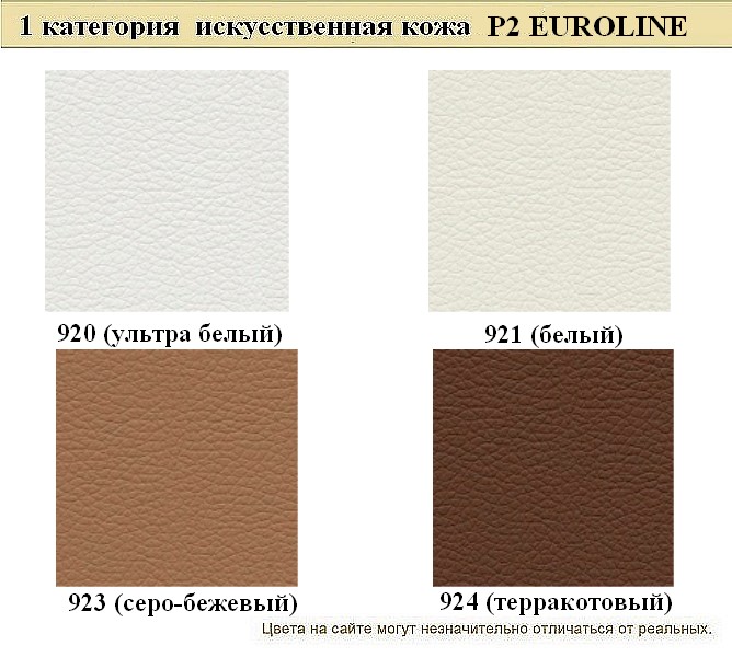 Диван для офиса Евро - вид 10