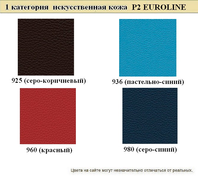 Диван для офиса Ультра - вид 14