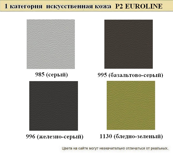 Диван для офиса Орион - вид 9