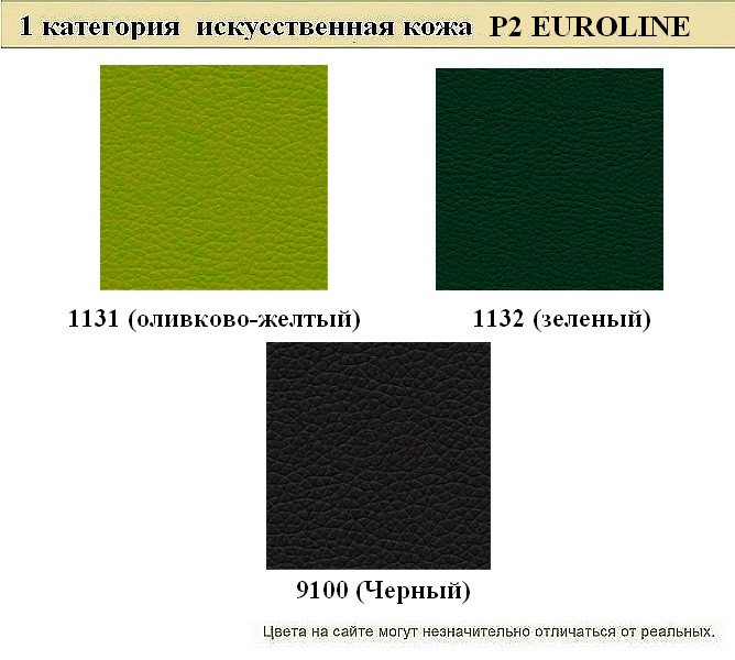 Диван для офиса Смарт - вид 15