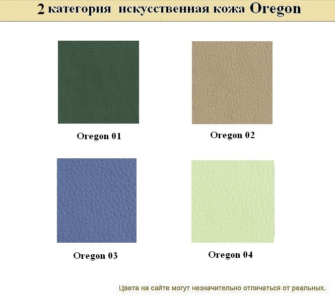 Диван для офиса Честертон - вид 19