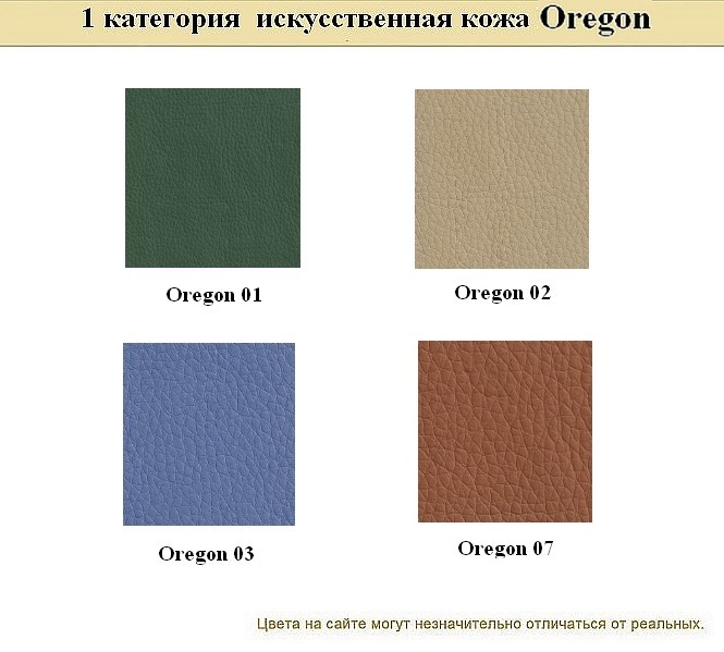 Диван для офиса Боссо - вид 26