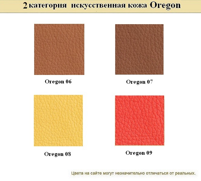 Диван для офиса Смарт - вид 17