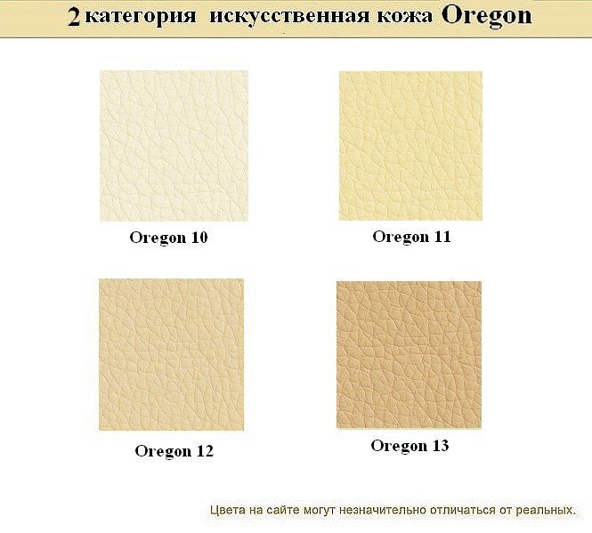 Диван для офиса Честертон - вид 21