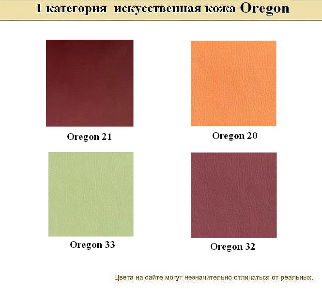 Диван для офиса Нео - вид 30