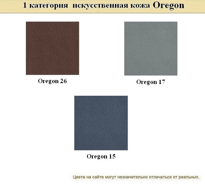 Диван для офиса Боссо - вид 30