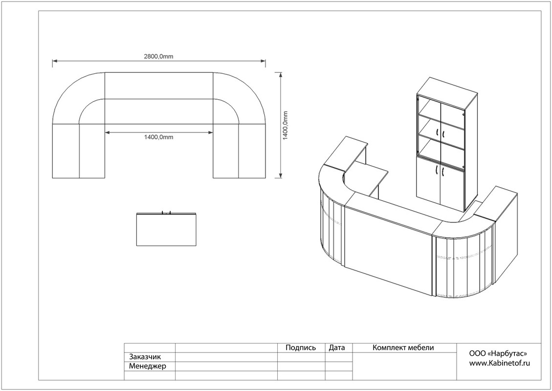 Ресепшн эконом ЭДЕМ-2 - вид 13