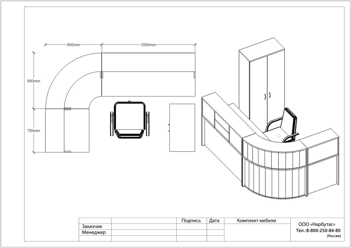 Ресепшн эконом ЭДЕМ-1 - вид 8