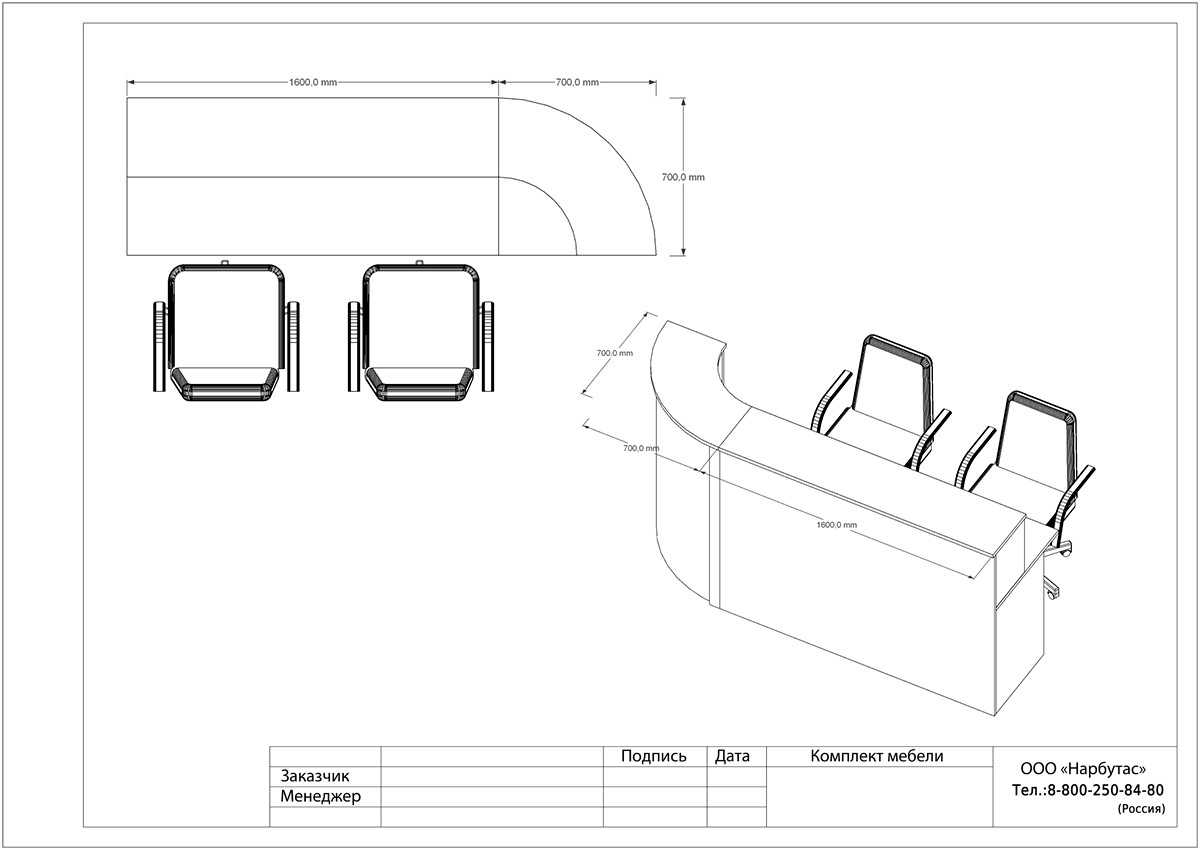 Ресепшн эконом ЭДЕМ-2 - вид 16