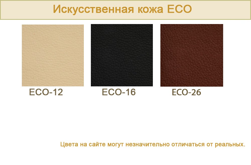 Диван для офиса Бизон - вид 5