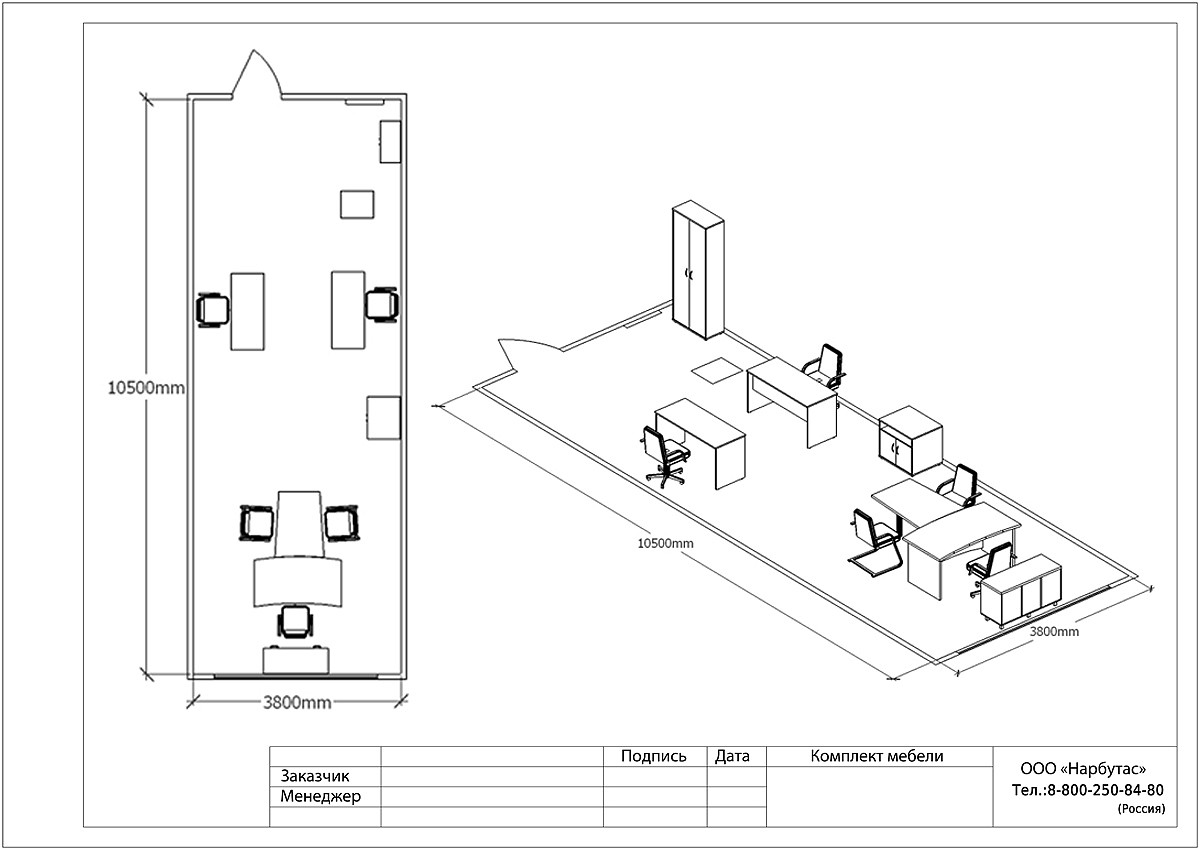 Мебель для руководителя FIRST - вид 11