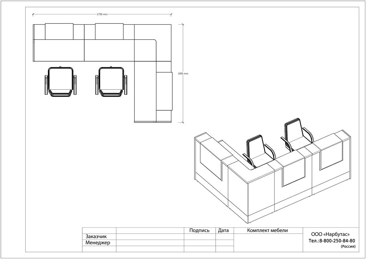 Классическая стойка-ресепшн Style - вид 13