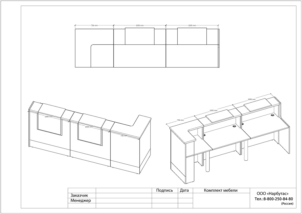 Классическая стойка-ресепшн Style - вид 14