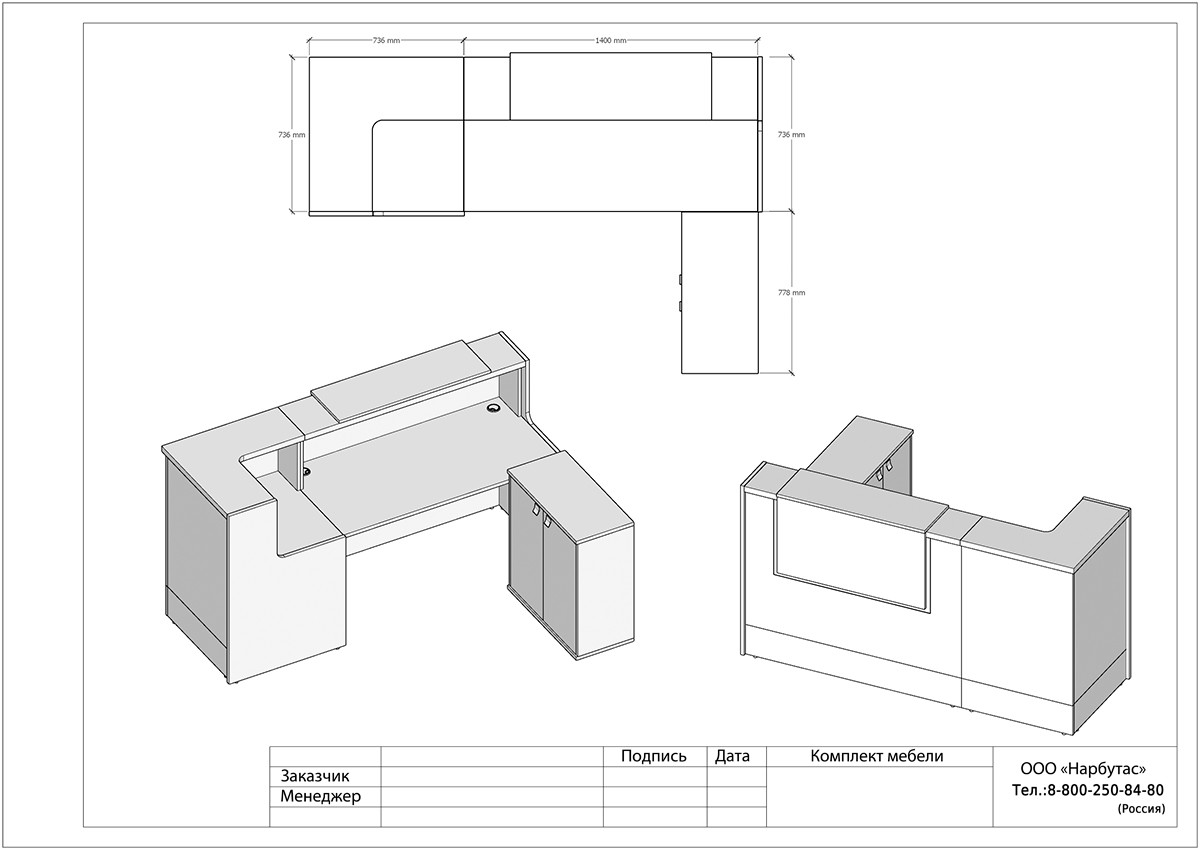 Классическая стойка-ресепшн Style - вид 16