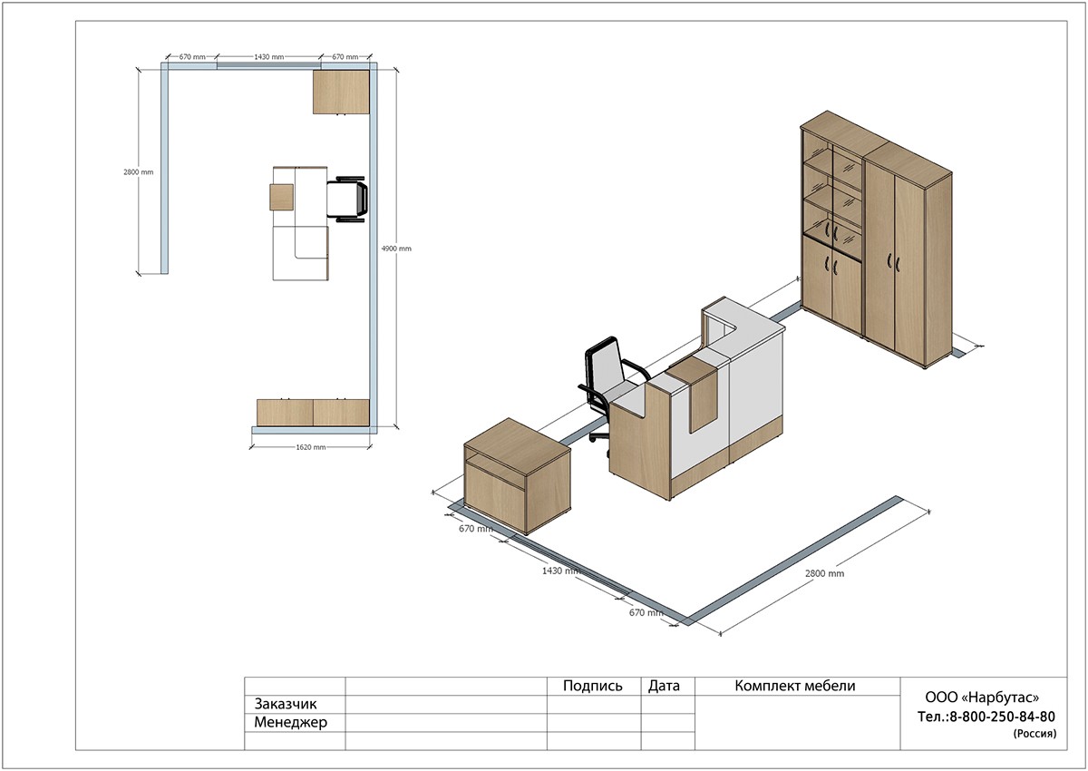 Классическая стойка-ресепшн Style - вид 18